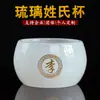 Caneca de Chá Sobrenome, Caneca Mestra de Vidro com Gravação Pessoal, Conjunto de Chá, Caneca Individual Kung Fu, Presente Feito à Mão