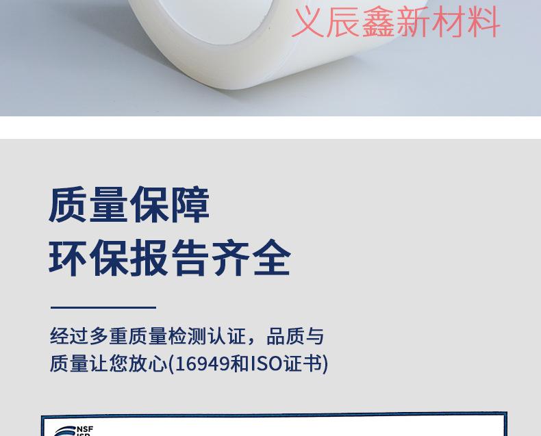 除尘膜_09.jpg