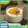 Tazón de vidrio resistente a altas temperaturas para pudín, huevo al vapor, molde para hornear en horno, pastel, helado, panna cotta, taza de yogur