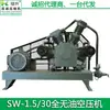 Compressor de ar industrial SW-1.5/30 compressor de ar a laser para sopro de garrafas PET 30kg 3MPA MPA MPA compressor
