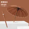 Guarda-chuva Longo com 24 Varetas para Mulheres, Reforçado, Espessado, Forte e Resistente a Tempestades, Guarda-chuva Automático Especial Grande de Peça Dupla