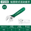 Llave Ajustable Shida Multifuncional Mini Ajustable Portátil Llave de Apertura Grande Llave Ajustable 47252