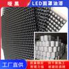 Máscara de LED Plástico Preto Fosco Tinta de Tinta Anti-Envelhecimento Resistente a Arranhões Fabricante de Shenzhen Grande Quantidade Preferencial Pulverização Anti-UV