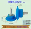 Máquina de Recubrimiento Accesorios de Rueda de Presión de Silicona, Rodillo de Silicona Suave en Forma de Arco para Caminar Bajo Presión con Rodamiento Resistente a Altas Temperaturas