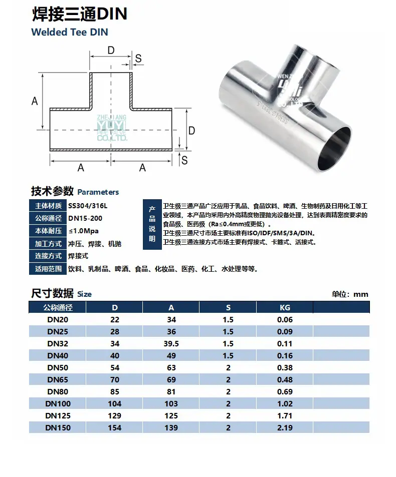 宇益详情1_04.jpg