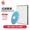 Huixi Es Compatible con los Modelos de Filtro de Purificador de Aire Philips Ac4076/Ac4072/2880/3252