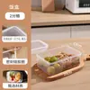Lonchera rectangular de plástico de grado alimenticio, apta para microondas, portátil, adecuada para llevar snacks y frutas sobre la marcha