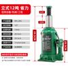 Gato Hidráulico Vertical de Fabricante 0kg Tonelada 2t Montado en Vehículo Reparación Automotriz Cambio de Llantas Gato de Servicio Pesado Gato de Elevación Hidráulico Manual 0kg Tonelada