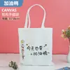 Bolsa Tote de Lona Lisa Personalizada com Fita, Bolsa para Presente de Formatura, Bolsa de Lona Espessa e Resistente ao Desgaste