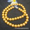 Suministro Directo de Fábrica de Perlas de Concha, Perlas de Concha, Collares Terminados Populares de 8 mm, Collares y Accesorios