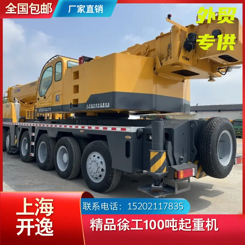 QY100K (4)