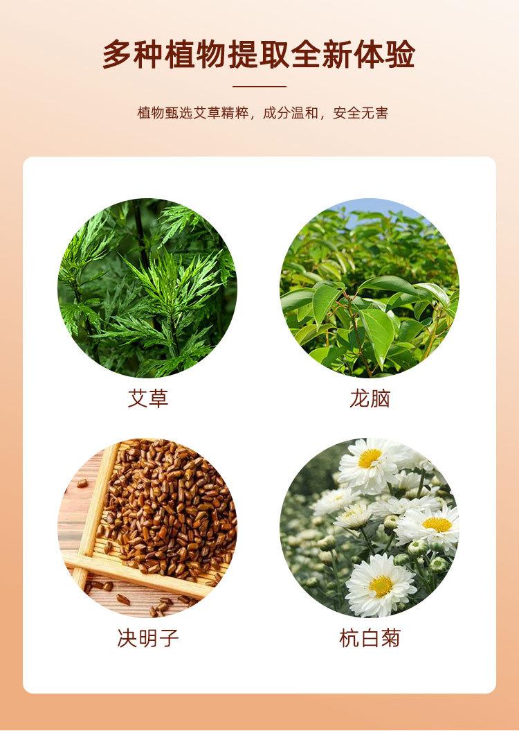 围脖详情页_10