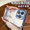 Capa de Celular Estilo Ins Monte Fuji Flor de Cerejeira Bonde para Apple 18Pro, Capa de Celular Transparente TPU Anti-Queda Galvanizada