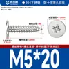 Tornillos Autorroscantes de Cabeza Plana de Acero Inoxidable 304 Cabeza CA Cabeza Avellanada Phillips Tornillos Autorroscantes M2M4M5M6mm