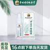 Li Shizhen Desodorante en Spray Secante para Manos y Pies Spray para Sudor en Manos y Pies Verano Portátil Spray para Cuidado de Manos y Pies Genuino