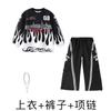 Ropa Moderna Infantil de Street Dance Marca de Moda Hip-Hop Conjunto Elegante de Sudadera y Pantalones Deportivos para Niños y Niñas Atuendo de Presentación Hip-Hop Infantil