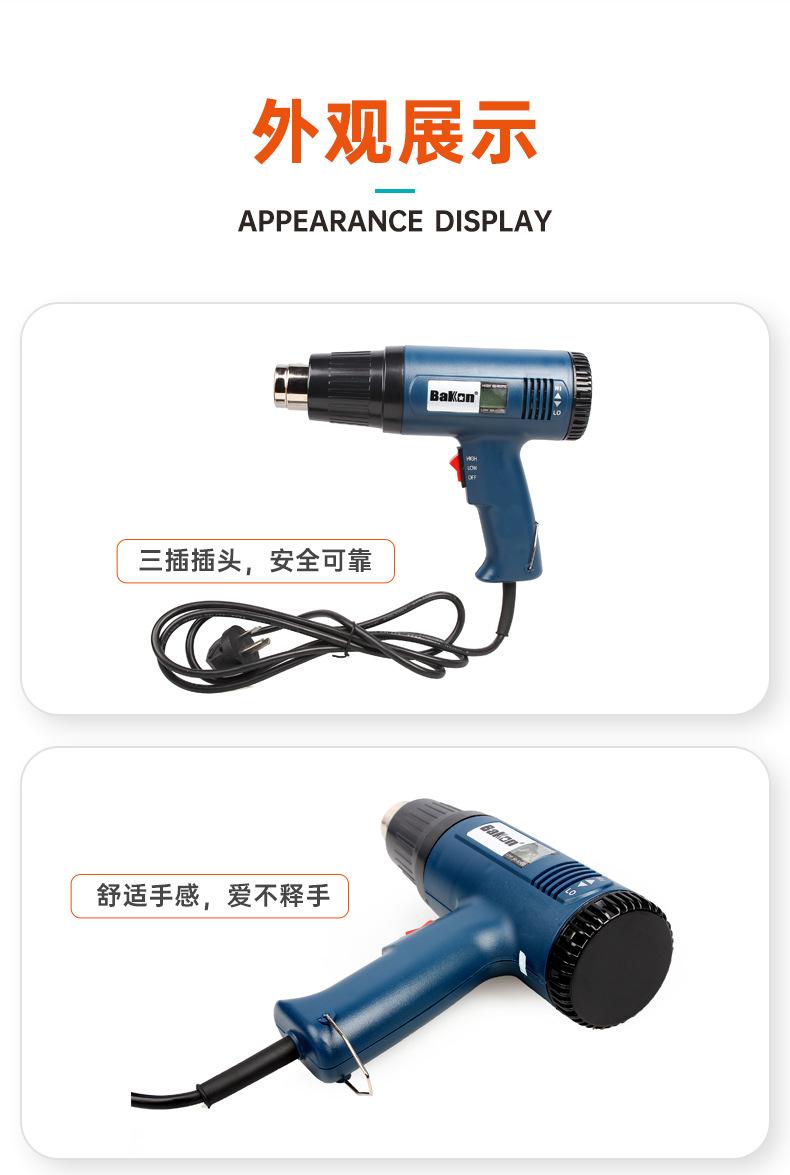 BK8016-8020详情页_07
