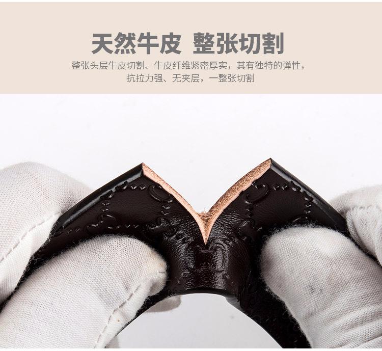 压花鳄鱼纹休闲带_30.jpg