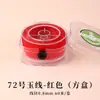 Fio Vermelho para Pulseira, Corda para Tecelagem para o Ano do Cavalo, Pulseira com Contas DIY, Colar de Tecelagem, Material de Fio Vermelho, Corda de Tecelagem Vermelha, Fio de Jade