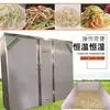 Máquina Germinadora Automática Completa, Máquina Germinadora Comercial a Gran Escala, Máquina Germinadora Inteligente de Acero Inoxidable, Máquina Germinadora Comercial
