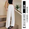 Pantalones de traje negros para mujer, estilo fino de verano, nuevo modelo 2026, talla grande, fluidos, casuales, seda de hielo, pantalones rectos estrechos de pierna ancha