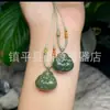 Colgante de Bloqueo de Nube Propicia de Buda Guanyin de Jade Hetian Natural, Colgante de Frijol de las Cuatro Estaciones de Jade Hetian Estilo Chino, Colgante de Jade