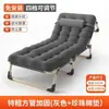 Colchoneta para sofá cama perezoso, cama plegable para una persona, cama para siesta en la oficina, silla reclinable portátil, almacenamiento predeterminado