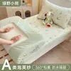 Protetor de Colchão Acolchoado Modelo Novo 2026 Peça Única Cobertura de Cama Protetor de Colchão Lençol de Cama para Quarto de Estudante Individual Lençol de Cama Cobertura Total
