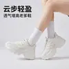 Tênis estilo "dad shoes" feminino com sola de espuma 2026 outono casual sola grossa aumento de altura tênis confortável versátil sapatos femininos serviço transfronteiriço