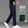 Nova coleção de outono de calças casuais masculinas, apresentando um design de alta qualidade, slim fit, perna reta, confortável e elástico, adequado tanto para a primavera quanto para o outono