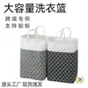 Cesta para Ropa Sucia, Gran Capacidad, Cesta de Almacenamiento para Ropa Sucia de Baño, Tela Portátil Impermeable para Ropa y Juguetes del Hogar