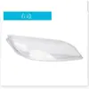 Adecuado para Cubierta de Faro Mazda 6 03-07, Pantalla Transparente, Carcasa de Lámpara Ma2502135 Piezas de Automóvil