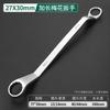 Llave Torx de doble cabeza herramienta de reparación de automóviles llave de doble propósito llave de reparación de automóviles herramienta de llave de vaso alargada boca redonda