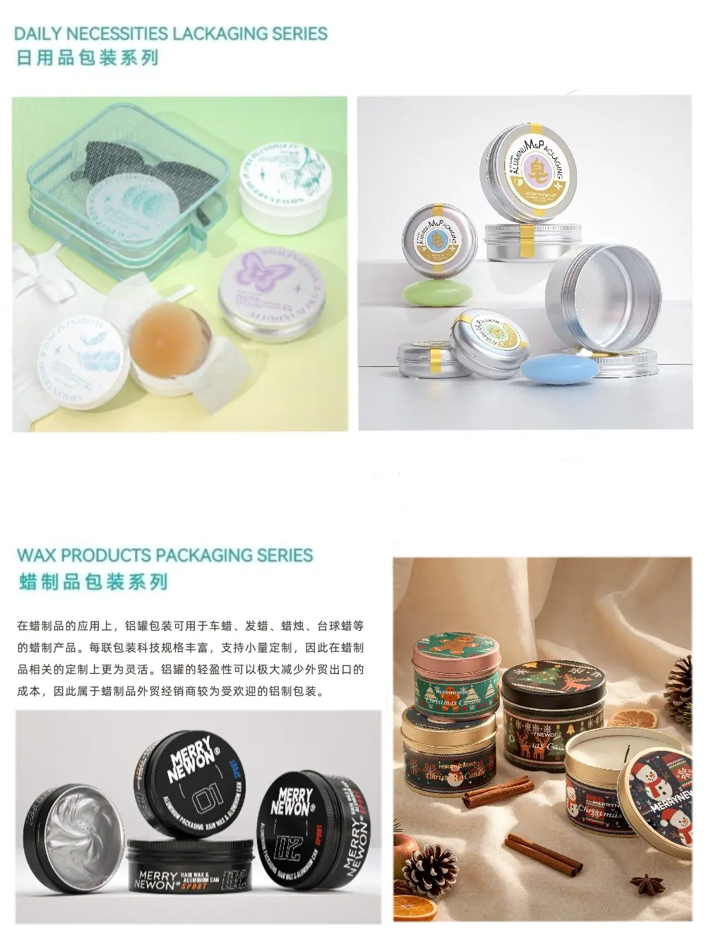 新工艺案例3