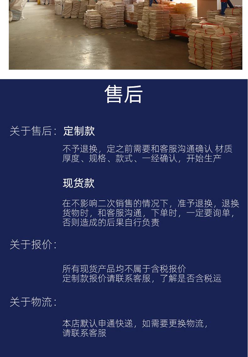 pe拉链袋-1_15