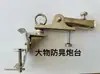 Accesorios para Plataforma de Pesca Torreta Deslizante Marco de Torreta Universal Acero Inoxidable Engrosado Accesorios para Plataforma de Pesca Huamei Venta al por Mayor