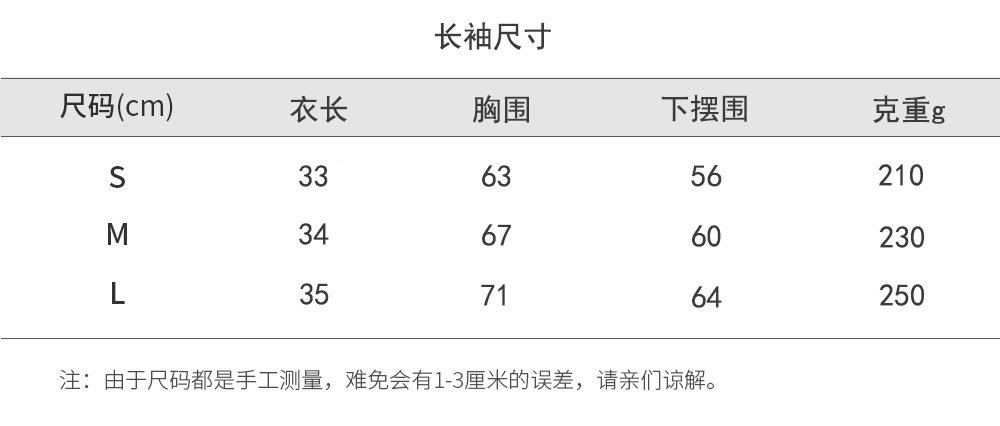 9189尺寸 (4).jpg?x-oss-process=image/format,png
