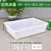 Caja Pequeña Rectangular Blanca de Plástico para Comida Picante de Olla Caliente, Caja de Exhibición para Supermercado, Caja de Almacenamiento, Charola de Hielo para Congelador, Caja de Conservación
