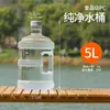 Envase vacío de agua pura embotellada para uso doméstico, contenedor de agua potable de 7.5 litros para dispensador de agua, PC de grado alimenticio