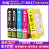 Cartucho de Tinta de Inyección de Tinta Compatible Zhongrun 603XL Impresora Xp3100 Cartucho de Tinta Adecuado para Epson Xp-2100
