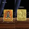 Colección de la Serie de los Ocho Santos Patronos: Guardián Buda del Año de Materiales Múltiples, Cinco Budas, Manjushri, Tanka de Relieve Incrustado Tridimensional