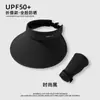 Nuevo Sombrero de Sol Plegable Protector Facial UV Gorra Vacía con Visera Ciclismo Protección Solar al Aire Libre Sombrero de Sol de Verano Sombrero