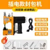Máquina Selladora Marca Feiren Pequeña Portátil Batería de Litio Selladora Eléctrica de Bolsas Máquina de Coser Selladora de Bolsas Tejidas Bolsa de Arroz