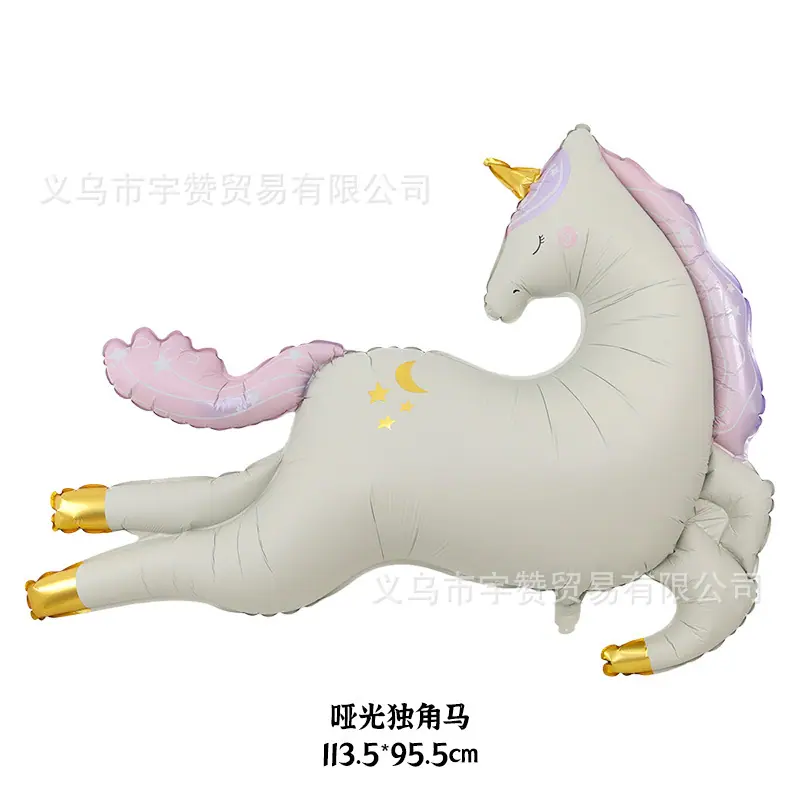 哑光独角马