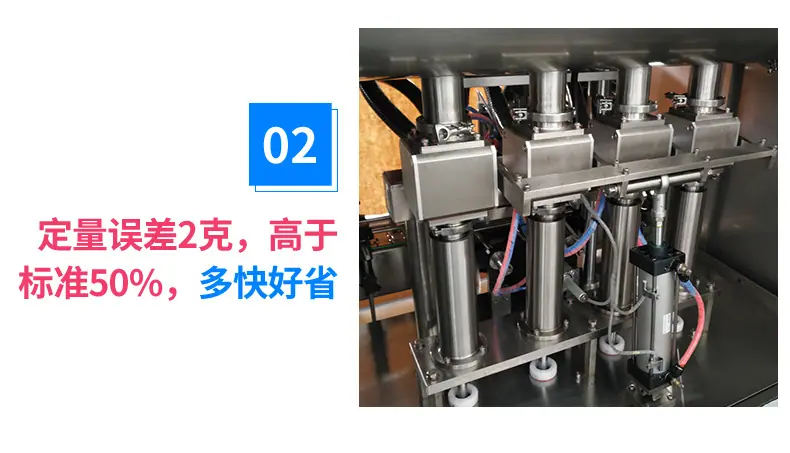 全自动酱料灌装线06.jpg