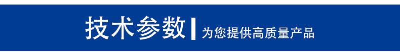 微机控制电子万能试验机4_06.jpg