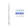 Dm-943 Bolígrafo de Gel de Acción de Clic Moderno Minimalista de Alto Valor con Estuche que No Amarillea, Bolígrafo Negro Secado Rápido para Exámenes