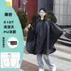 Capa tres en uno con toldo para comercio exterior, impermeable tipo poncho para adulto, para senderismo al aire libre, poliéster, poncho multifuncional transfronterizo