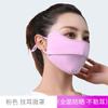 Verão Novo Blush Máscara Protetor Solar Feminina 3D Celebridade da Internet Cor Sólida Anti-UV Respirável Gradiente Máscara Refrescante de Seda Gelo