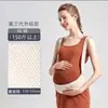 Cinturón de Soporte Abdominal de Látex para Mujeres Embarazadas, Soporte de Cintura para Embarazo Medio-Tardío 2025 Nuevo Soporte de Seguridad Anti-Vientre Cinturón de Soporte Abdominal Transpirable